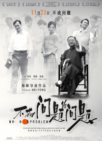 欧美亚洲一区二区三区四区