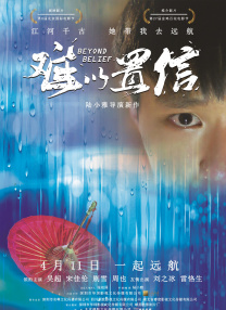 中国女侏儒的另类