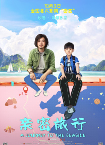天天碰天天摸天天操