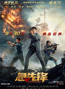 曰韩三级