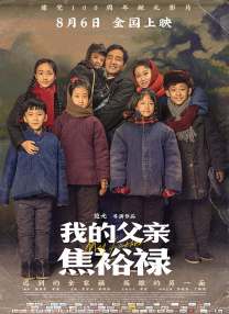 亚洲欧洲日韩在线