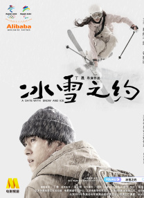 essuess电影在线播放