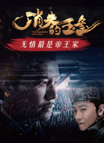 高潮媚药合欢椅调教