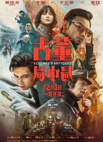 爱云影视