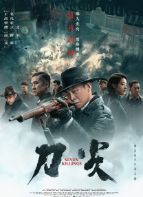 电车之狼游戏